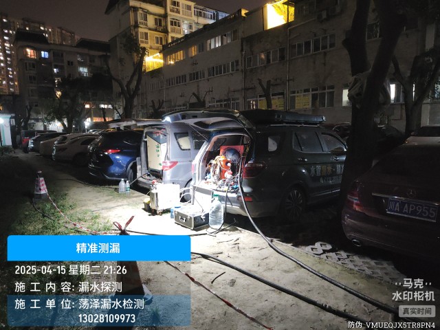 谢通门县消防水管漏水检测维修公司电话